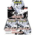 White Flare booster box case sv11w, Ophalen of Verzenden, Nieuw, Boosterbox