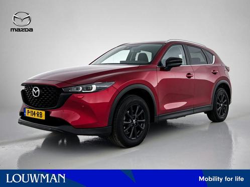 Mazda CX-5 2.0 SkyActiv-G 165 Comfort || Navigatie | Camera, Auto's, Mazda, Bedrijf, Te koop, CX-5, ABS, Achteruitrijcamera, Airbags