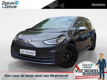 Volkswagen ID.3 First Plus 58 kWh 428km WLTP | Trekhaak | Ca beschikbaar voor biedingen