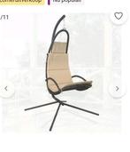 Hangstoel, Tuin en Terras, Tuinstoelen, Ophalen, Zo goed als nieuw