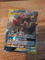 Umbreon & darkrai Gx, Ophalen of Verzenden, Nieuw, Losse kaart, Foil