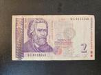 Bulgarije pick 115b 2005      2, Ophalen of Verzenden, Bulgarije, Los biljet