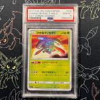 PSA 10 - Shining Legends Holo Shining Genesect 2017 Pokemon, Hobby en Vrije tijd, Verzamelkaartspellen | Pokémon, Verzenden, Nieuw