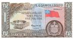 Western Samoa bankbiljet 5 Pounds ND (2020) Reprint Prefix S, Ophalen of Verzenden, Los biljet