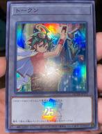 Yu-Gi-Oh! Yuya Sukaki Japanse Promo Token M/NM !, Hobby en Vrije tijd, Verzamelkaartspellen | Yu-gi-Oh!, Verzenden, Zo goed als nieuw