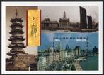 Nederlandse antillen nvph nr. 1198 Postfris blok shanghai, Postzegels en Munten, Postzegels | Nederlandse Antillen en Aruba, Verzenden