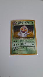 Dark arbok holo rocket. serie, Hobby en Vrije tijd, Verzamelkaartspellen | Pokémon, Ophalen of Verzenden, Zo goed als nieuw, Losse kaart