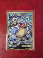 Pokemon - CP6 Blastoise EX (Japanese), Ophalen of Verzenden, Nieuw, Losse kaart, Foil