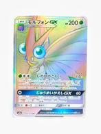 Pokémon - SM9a - Night Unison - 064/055 - Venomoth - GX, Verzenden, Zo goed als nieuw, Losse kaart, Foil