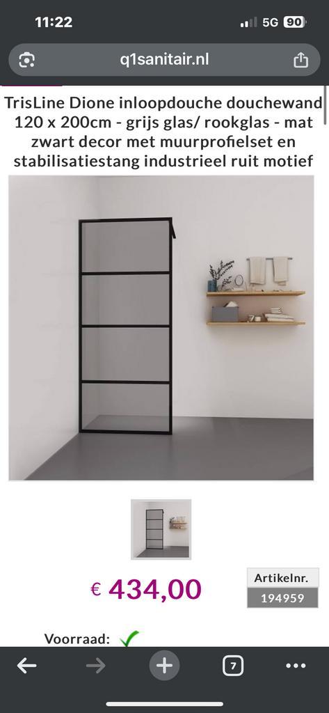 Douchewand, Huis en Inrichting, Badkamer | Badkamermeubels, Nieuw, Overige typen, 150 tot 200 cm, 100 tot 150 cm, Ophalen