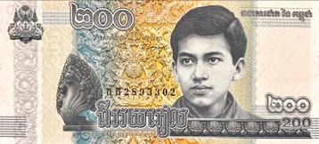 200 Riels Cambodja 2022 Bankbiljet UNC #CAY beschikbaar voor biedingen