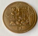 Bronzen penning: The Franklin Mint.Annuel Calender Art Medal, Ophalen of Verzenden, Brons