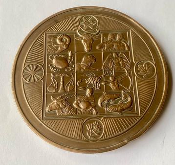 Bronzen penning: The Franklin Mint.Annuel Calender Art Medal beschikbaar voor biedingen