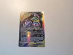 Muk&alolan Muk gx 197/234, Ophalen, Zo goed als nieuw, Sleeves of Kaarthoesjes