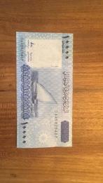 Somalië 10.000 shilin 2010 (2023/24) XF/AUNC, Postzegels en Munten, Bankbiljetten | Afrika, Ophalen of Verzenden