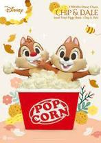 Disney beast kingdom knabbel en babbel nieuw in doos, Ophalen of Verzenden, Zo goed als nieuw, Beeldje of Figuurtje