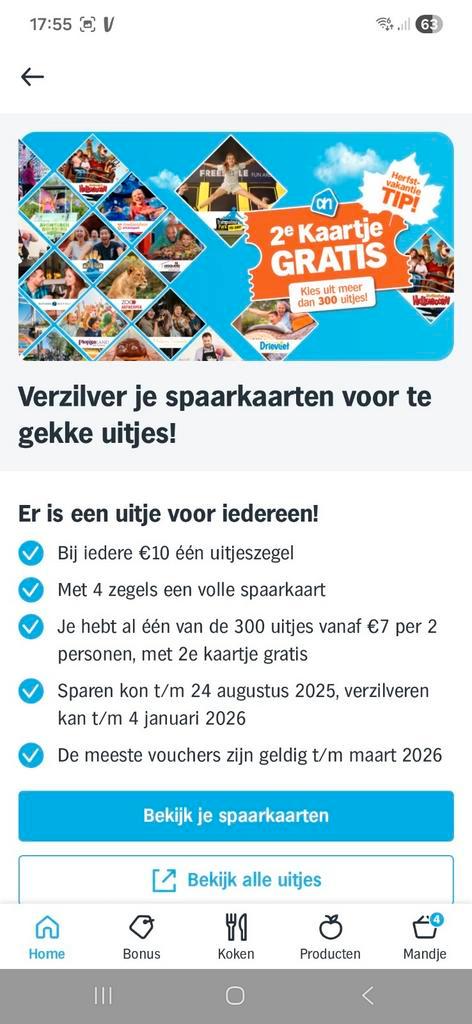 Ah uitjes spaarkaarten, Tickets en Kaartjes, Kortingen en Cadeaubonnen, Kortingsbon