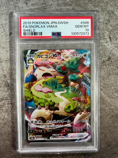 POKEMON PSA 10 SNORLAX VMAX 046/060 - S1H SWORD & SHIELD, Hobby en Vrije tijd, Verzamelkaartspellen | Pokémon, Zo goed als nieuw