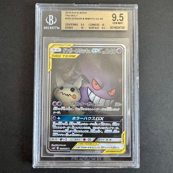 Pokémon Gengar & Mimikyu BGS 9.5 (PSA 10) 103/095 Tag Bolt beschikbaar voor biedingen