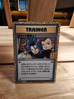 Here Comes Team Rocket! 006/025 S8a-P, Hobby en Vrije tijd, Verzamelkaartspellen | Pokémon, Ophalen of Verzenden, Zo goed als nieuw