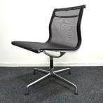 Vitra EA108 Design Vergaderstoel |Netweave Zonder armleuning