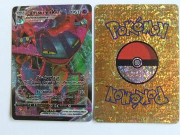 Gouden folie repro fan art displaykaart Lansorien V max 320 beschikbaar voor biedingen