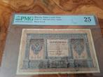 1 Roebel Rusland 1898 - PMG 25, Ophalen of Verzenden, Rusland, Los biljet