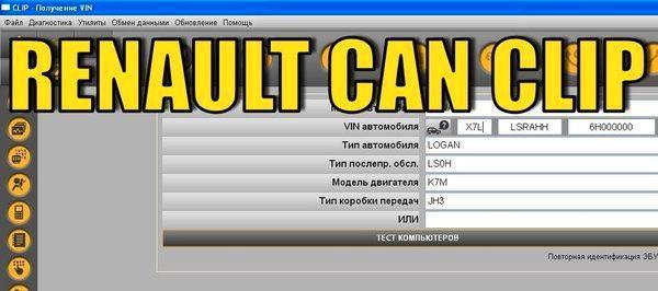 Renault Can Clip 200, Auto diversen, Handleidingen en Instructieboekjes, Ophalen of Verzenden