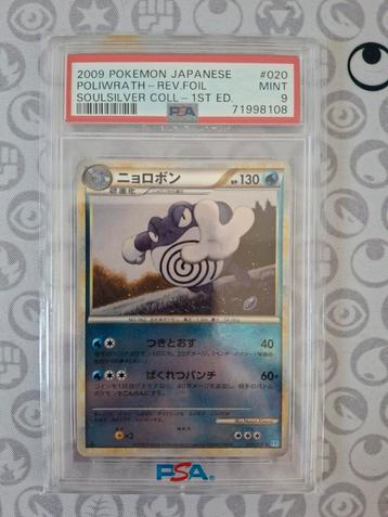 Poliwrath Foil PSA 9  firstedition - SoulSilver Collectie beschikbaar voor biedingen