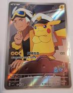 Captain Pikachu Gem Pack Vol 1 (Chinees), Ophalen of Verzenden, Zo goed als nieuw, Losse kaart, Foil