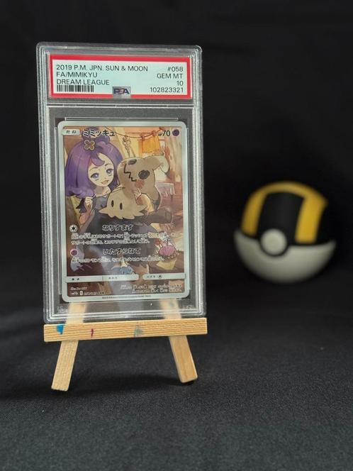Mimikyu | PSA 10 | Japans | Dream League 058 | Waifu, Hobby en Vrije tijd, Verzamelkaartspellen | Pokémon, Zo goed als nieuw, Losse kaart