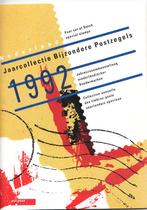 Nederland Jaaruitgave Postzegels:  OPRUIMING, Postzegels en Munten, Postzegels | Nederland, Verzenden