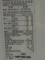 Mitsubishi Airco 4.6/5.2 kW - Warm & Koud, Ophalen, Gebruikt, 3 snelheden of meer, Koelen en Ontvochtigen