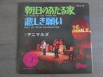 The Animals - The House Of The Rising Sun / Don't Let Me Be, Cd's en Dvd's, Vinyl | Rock, Ophalen of Verzenden, Gebruikt, Overige formaten
