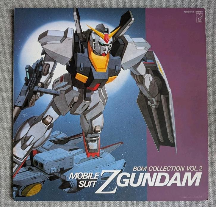 Mobile Suit Gundam Z Vol. 2 Vinyl Record 12", Cd's en Dvd's, Vinyl | Filmmuziek en Soundtracks, Gebruikt, 12 inch, Verzenden