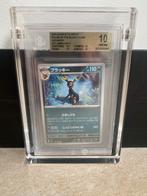 BGS🔟 🔥UMBREON 🔥BECKETT ERROR 1/1SLAB LOW POP🖼️💯 📈, Ophalen of Verzenden, Nieuw, Losse kaart, Foil