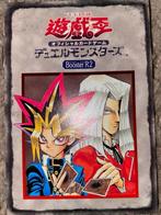 Yu-Gi-Oh! Yugi & Pegasus Booster R2 Old Promo !, Hobby en Vrije tijd, Verzamelkaartspellen | Yu-gi-Oh!, Verzenden, Zo goed als nieuw