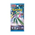 Pokemon Future Flash Booster Pack - Japans - New Sealed, Verzenden, Nieuw, Booster