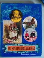 A.G. Eggebeen    Een prentenboek van toen  Nu 3,50, Ophalen of Verzenden, Gelezen