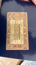 Zilverbon, Postzegels en Munten, Bankbiljetten | Nederland, Ophalen of Verzenden, Los biljet