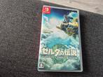 Legend of Zelda Tears of the Kingdom voor Nintendo Switch, Spelcomputers en Games, Games | Nintendo Switch, Avontuur en Actie