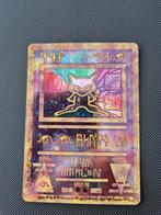 Ancient Mew van het jaar 200, Ophalen of Verzenden, Nieuw