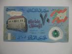 LIbanon #96 [2013] / 50.000 livres UNC, Postzegels en Munten, Bankbiljetten | Azië, Midden-Oosten, Los biljet, Verzenden