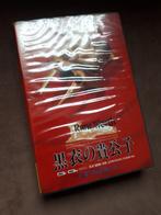 MSX2 Rune Worth RPG T&E SOFT compleet, Computers en Software, Vintage Computers, Ophalen of Verzenden