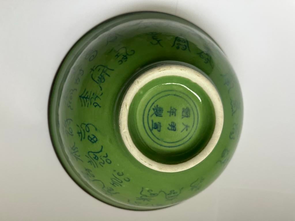 Chinese Groene Porseleinen Kom - Handgemaakt & Gemerkt, Ophalen of Verzenden