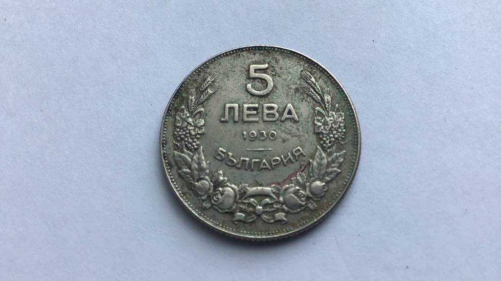 Bulgarije 5 leva 1930., Ophalen of Verzenden, Bulgarije