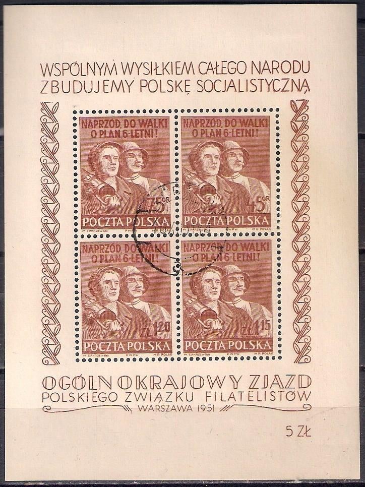 G-200 polen 1951 Fi blok 12 Mi blok 12, Postzegels en Munten, Ophalen, Polen, Gestempeld