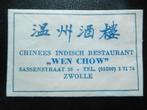 suikerzakje chinees restaurant Wen Chow Zwolle, Verzamelen, Suikerzakjes, Ophalen of Verzenden
