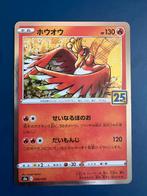 Pokemon Ho-Oh 004 028 holo 25th anniversary Japans, Hobby en Vrije tijd, Verzamelkaartspellen | Pokémon, Ophalen of Verzenden