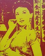 Vier zeefdrukken met Chinese motieven, Antiek en Kunst, Ophalen of Verzenden